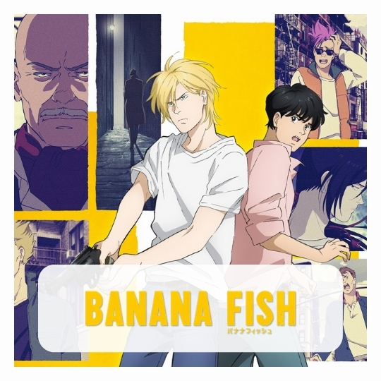 Official Licensed Banana Fish Jackets【 March 2024