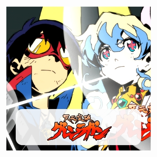 Official Licensed Gurren Lagann Jackets【 May 2024