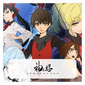 Tower of God Jackets