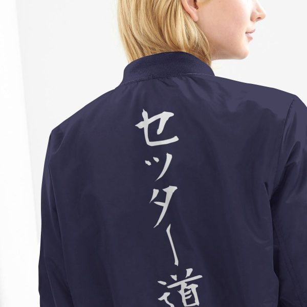 the way of the setter bomber jacket 676044 - Anime Jacket