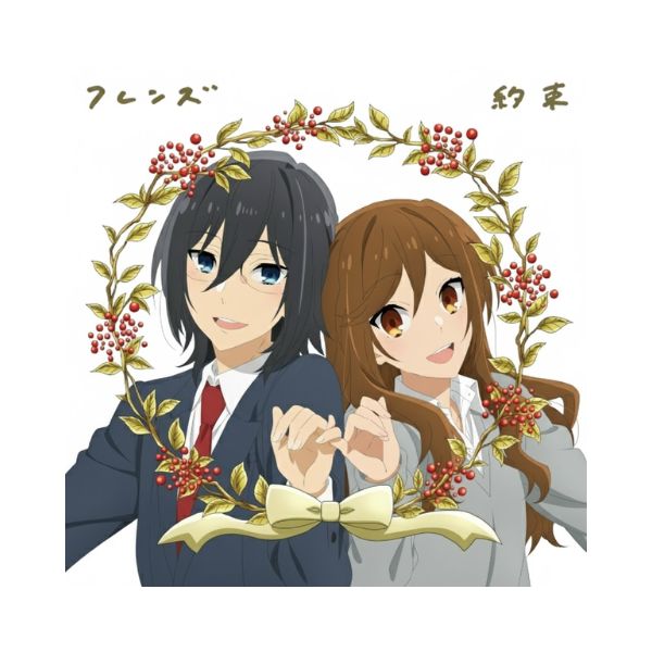 64 64 - Anime Jacket